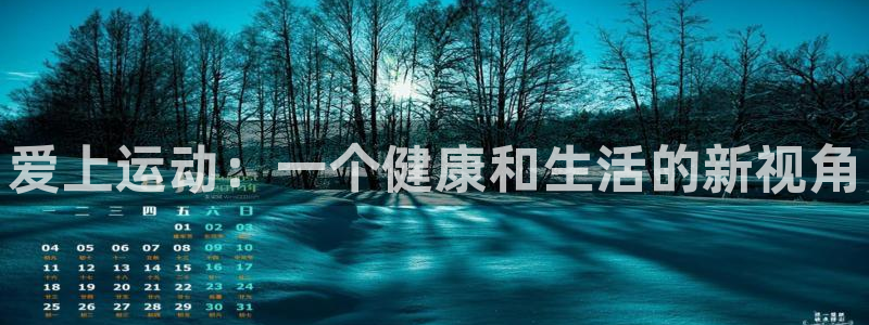 凯发官网下载娱乐