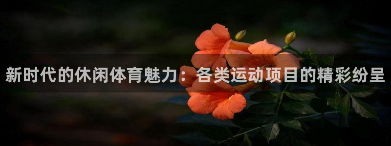 凯发官网下载平台是正规平台吗安全吗