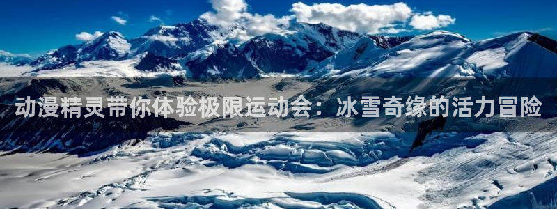 凯发官网下载平台是正规平台吗安全吗