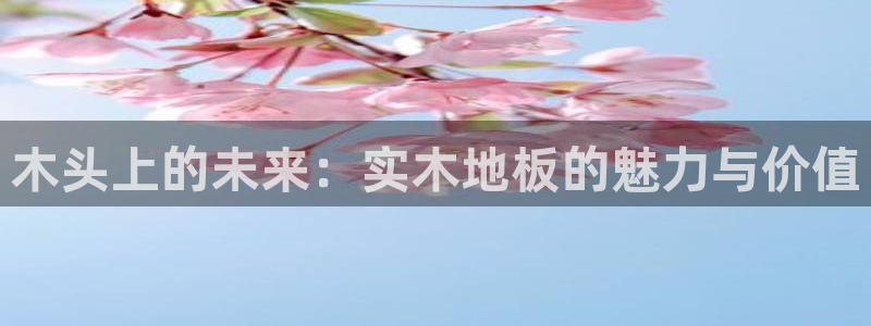 凯发官网下载平台APP