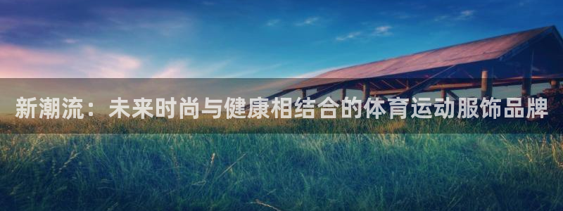 凯发官方集团官网