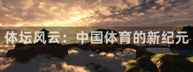 凯发官网下载平台注册