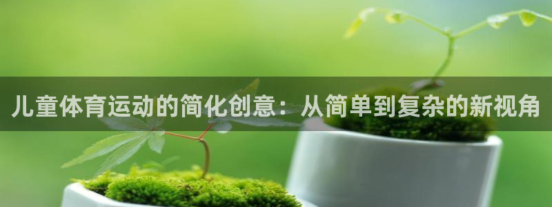 凯发怎么玩挣钱