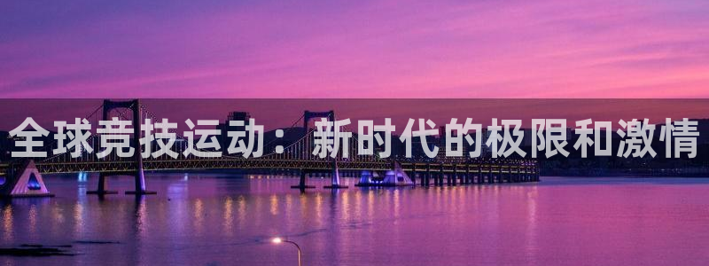 k8凯发怎么样