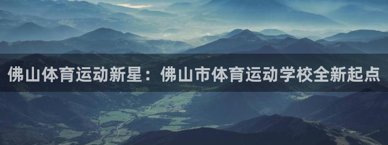 凯发k8旗舰厅app