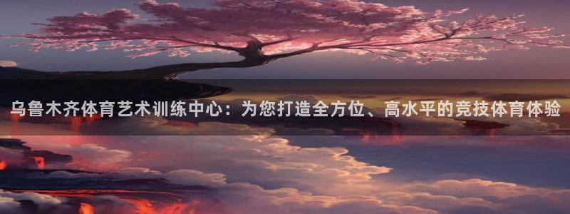 k8凯发官方找就送38