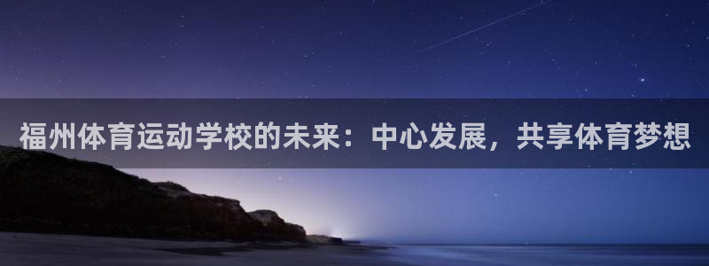 k8凯发马竞唯一赞助商怎么加盟