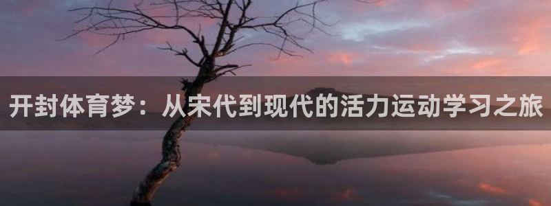 凯发线上app下载网址