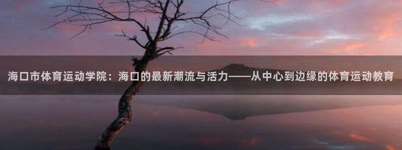 k8凯发天生赢家一触即发人生