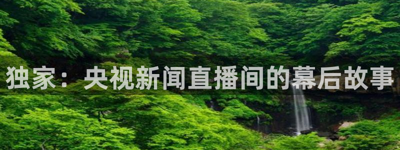 188看球直播官网入口