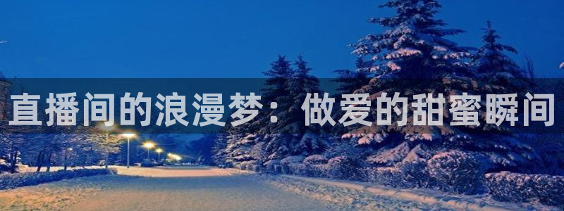 188看球直播